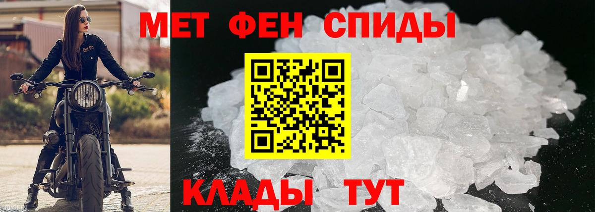 Кинель  Amphetamine Розовый  Amphetamine  Вход с VPN 