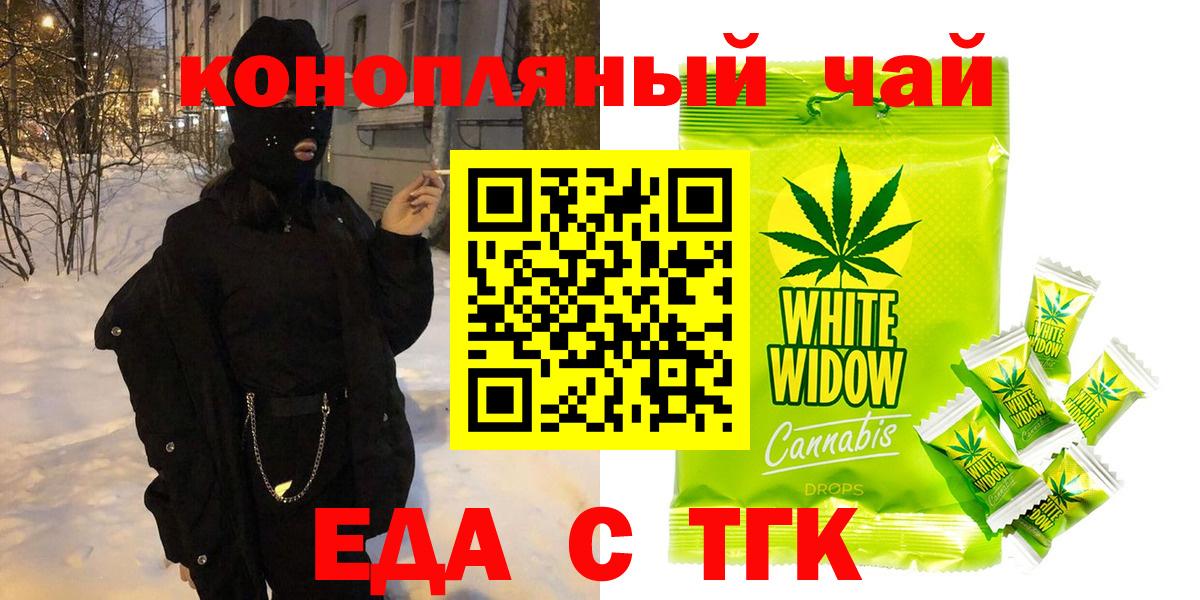 Кинель  Canna-Cookies марихуана  Вход с VPN 