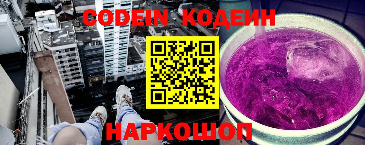 ГАШ  Кинель  Героин  Меф   COCAIN  НБОМе  Купить наркотики  Гашиш  Вход с VPN  МДМА  Альфа ПВП СК кристаллы  МАРИХУАНА  МЕФ 