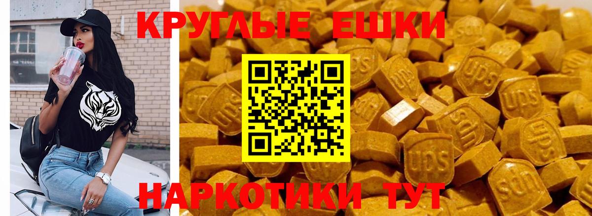 Экстази mix Кинель