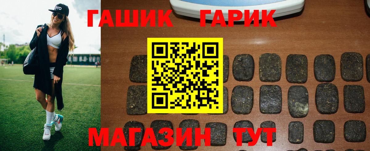 ГАШ ice o lator  Вход с VPN  Кинель 