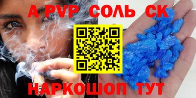 кокс Бийск