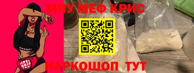кокс Бийск
