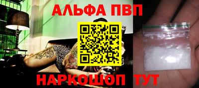 кокс Бийск