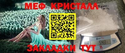 MDMA Беслан