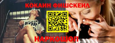 кокс Бийск