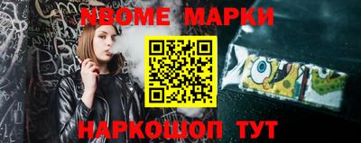кокс Бийск