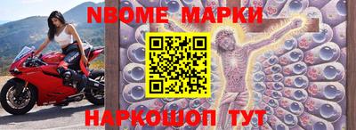 спайс Конаково