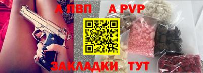 кокс Бийск