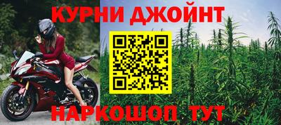 кокс Бийск
