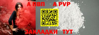 прущие грибы Берёзовский