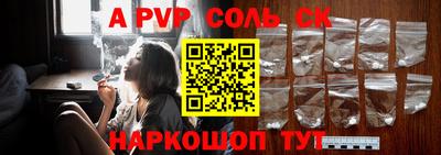 кокс Бийск