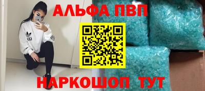 мяу мяу мука Комсомольск-на-Амуре