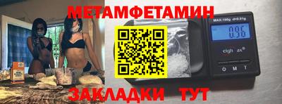 кокс Бийск