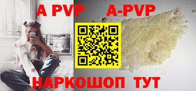 кокс Бийск
