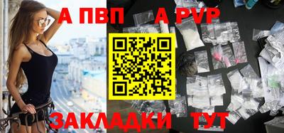 кокс Бийск