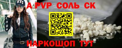 кокс Бийск
