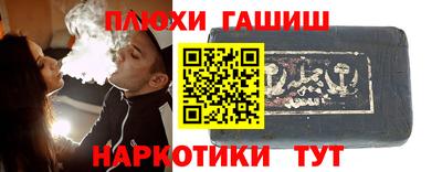 прущие грибы Берёзовский