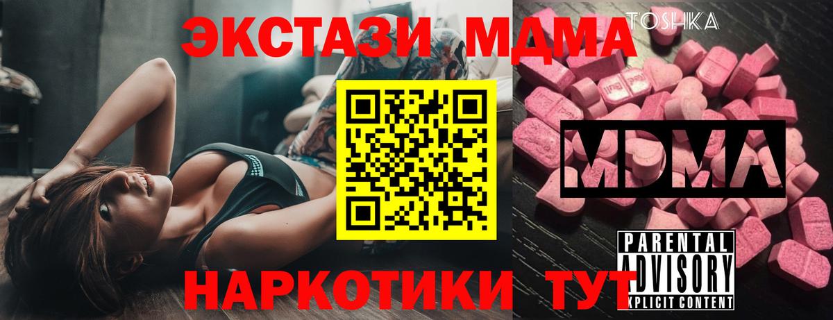 Метамфетамин Кинель