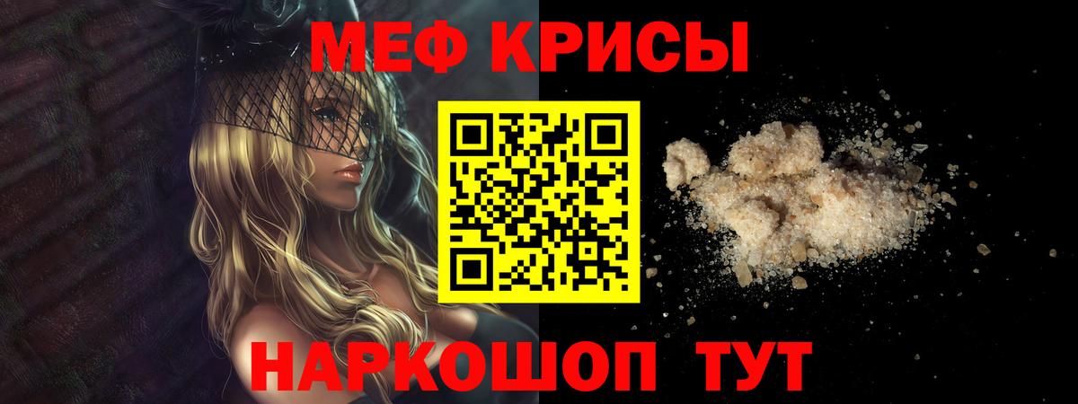 МЕФ мука Кинель
