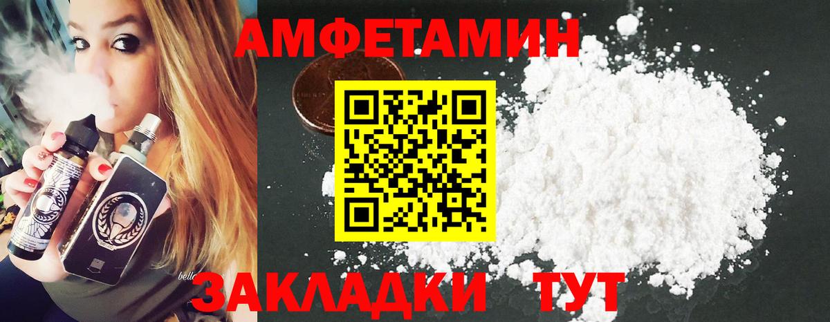 Кинель  Первитин пудра  Вход с VPN  Первитин пудра 