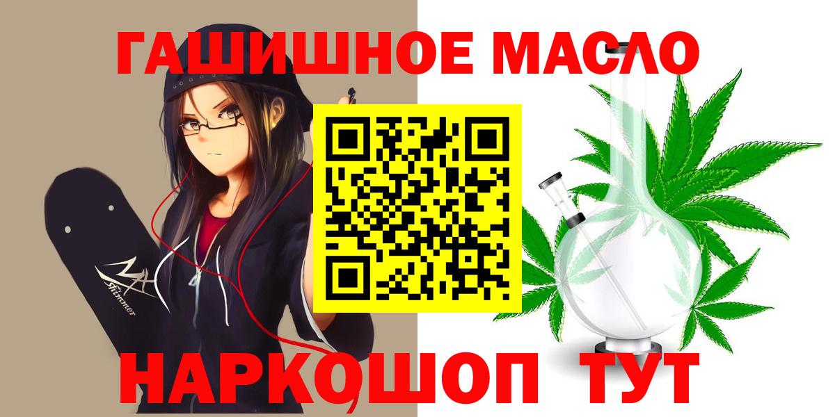 Дистиллят ТГК Wax Кинель