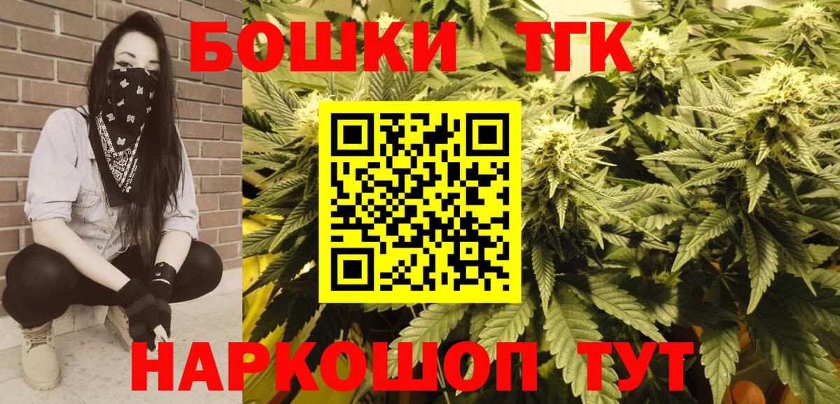 Конопля сатива Кинель
